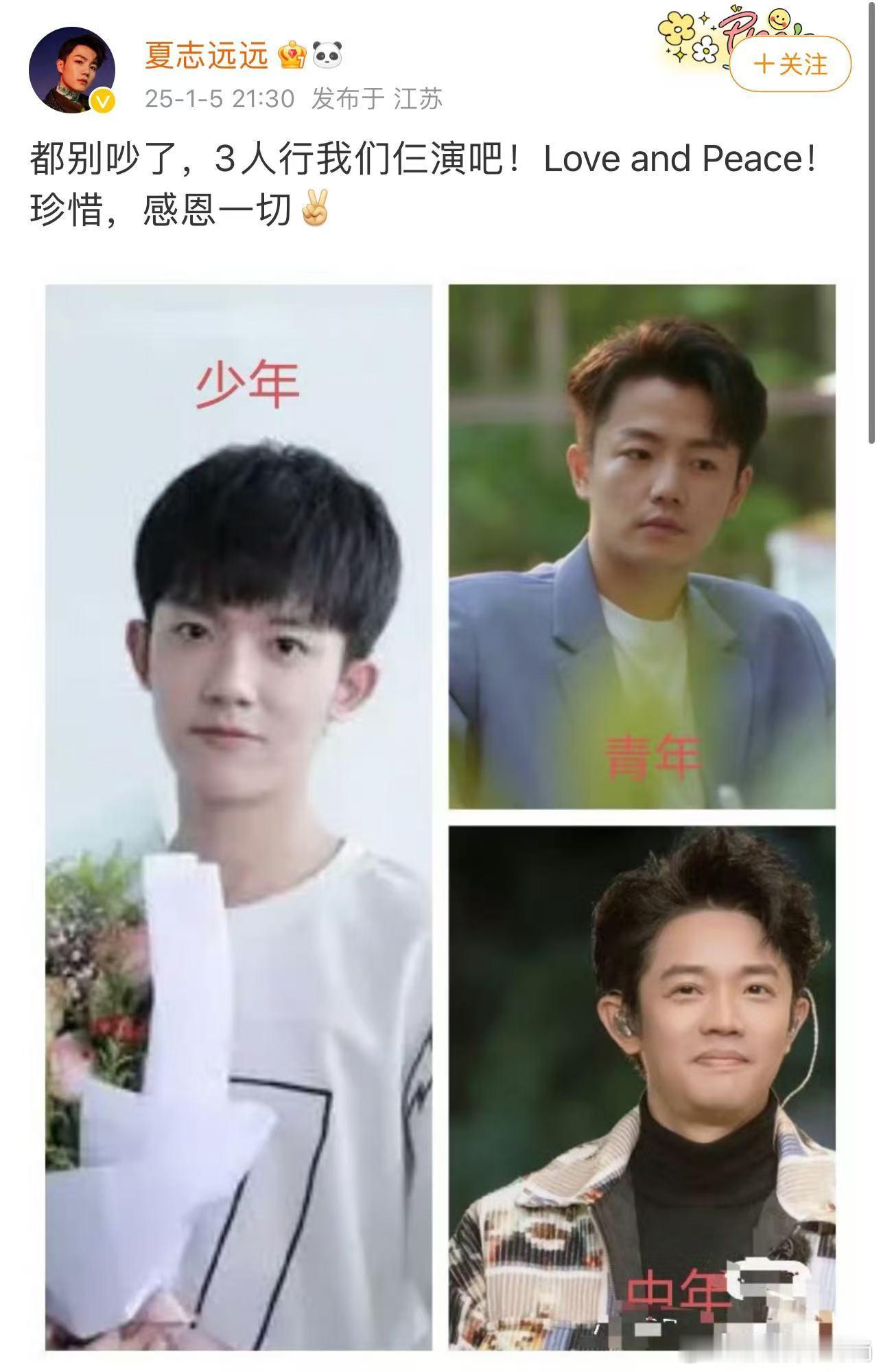 夏志远 我不是李明德  谁看了这个乌龙事件之后不得说一句没谁了[允悲] 都来发博