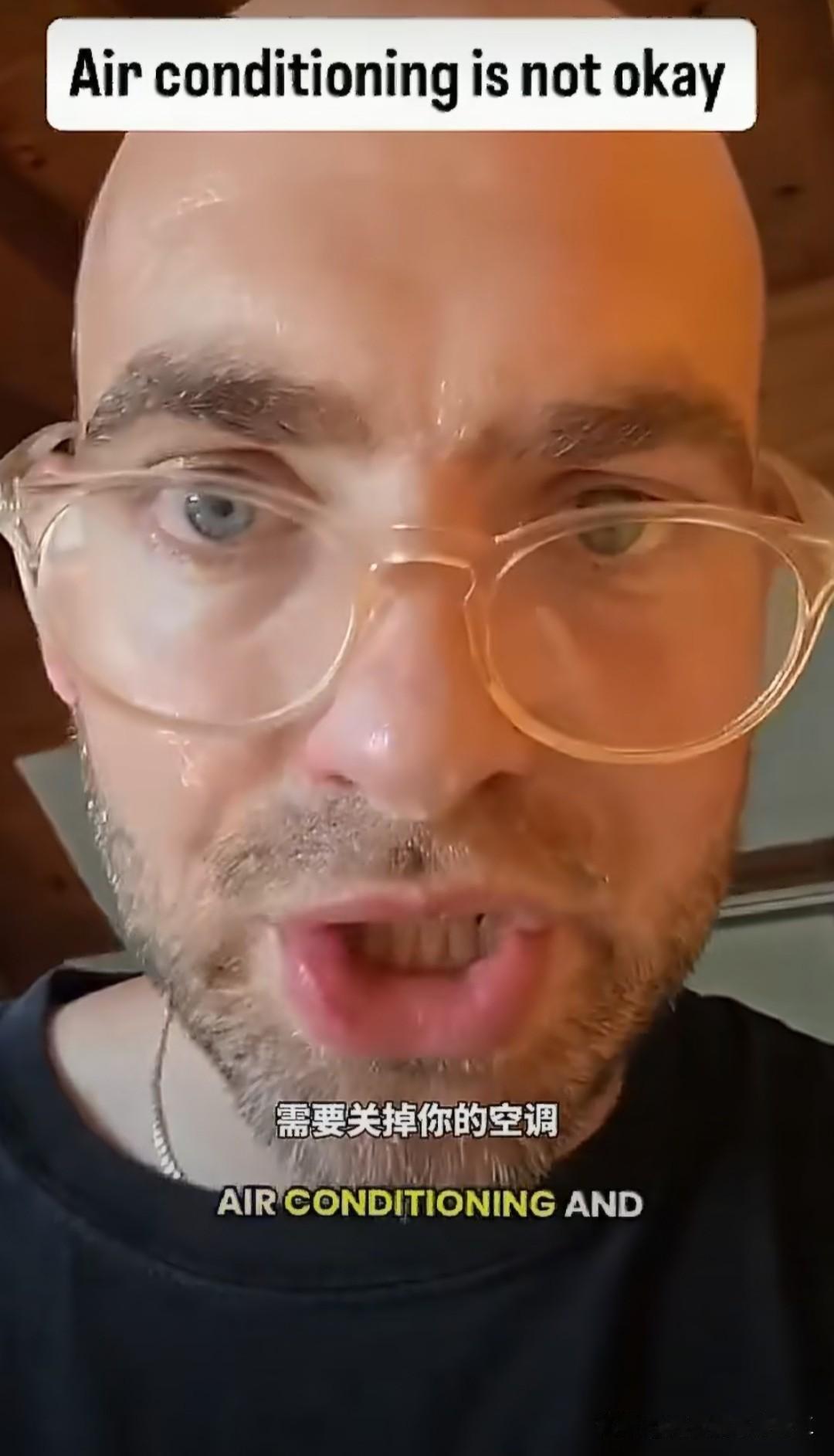 一位英国男子在网上呼吁大家不要安装和使用空调，并称使用空调的人是造成高温气候的元