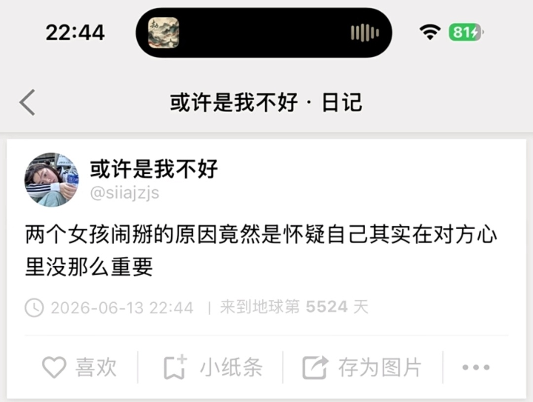 分享图片。 