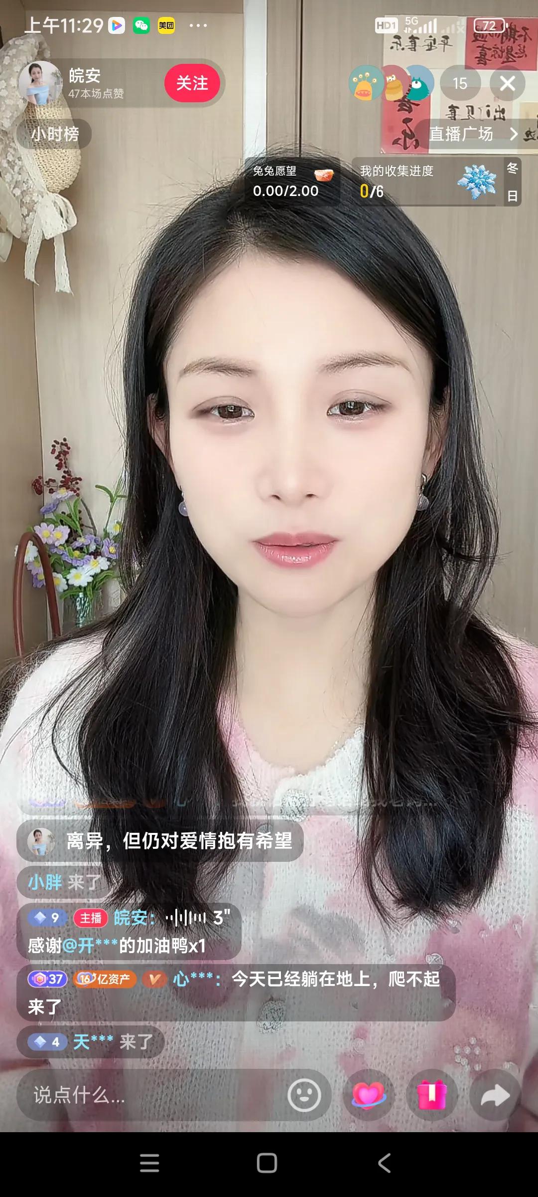 挺欣赏这个美女，虽然离婚了，仍然对爱情抱有希望，仍然活力四射，信心满满，生活充满