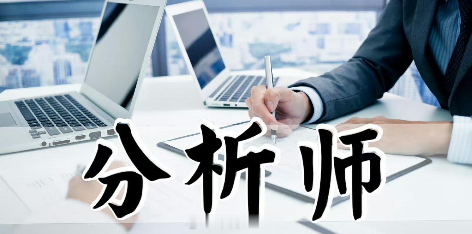 A股缩量整理或临近尾声 看好9月中下旬行情A股市场延续震荡整理格局。中东地缘政治