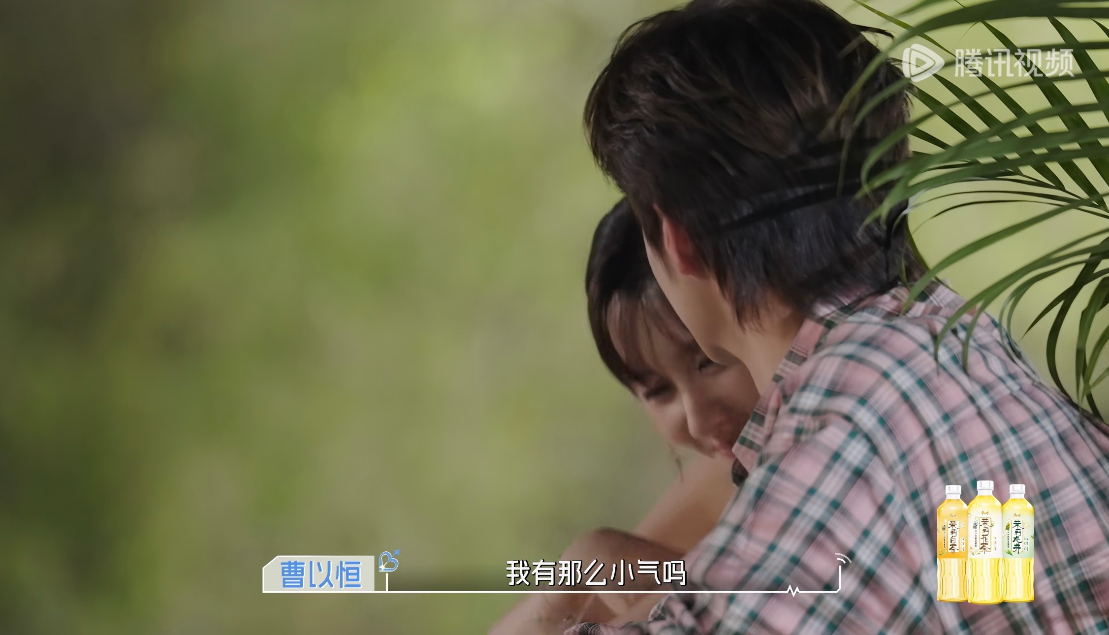 恒怡cp  💛 恒怡cp  💚📣：EP3 上、中（上） 分享这期“量大管饱