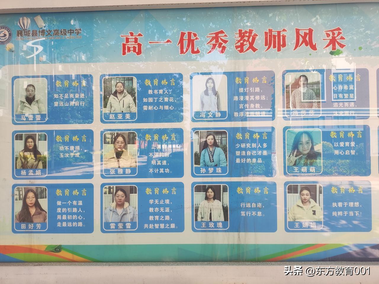 现在的基础教育工作，基本都是女士。
幼儿园全部女老师；
小学基本都是女老师；
初