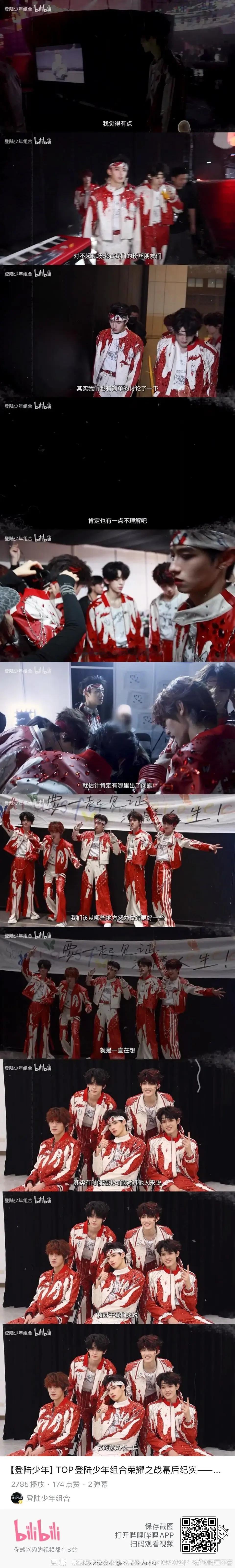 老登完全没想到会没投过未出道师弟啊团粉何在为什么要让登们这样不理解