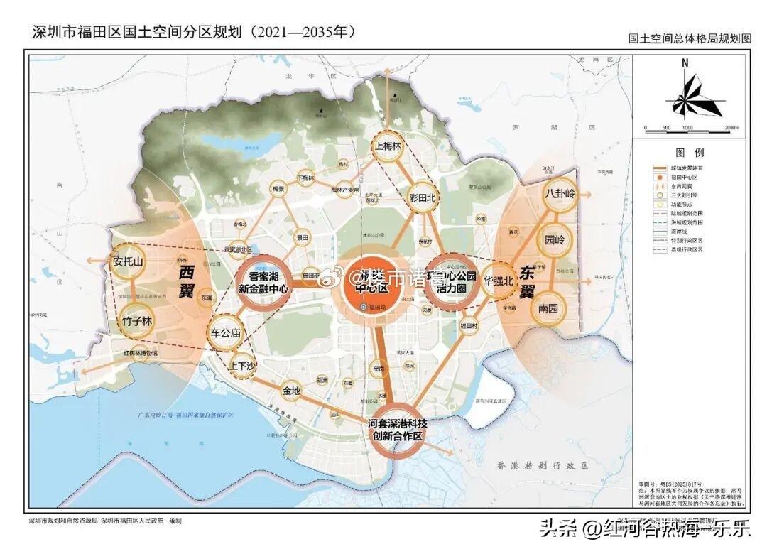 福田作为深圳的行政、文化和金融中心，发展目标是打造“超级湾芯，首善福田”，建设世