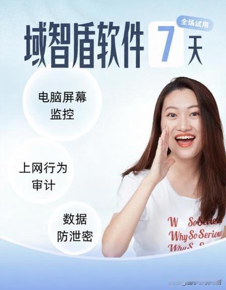 数据显示国内超半数网民有过线上办公经历，家居行业的销售和文职岗位，靠云盘共享、远