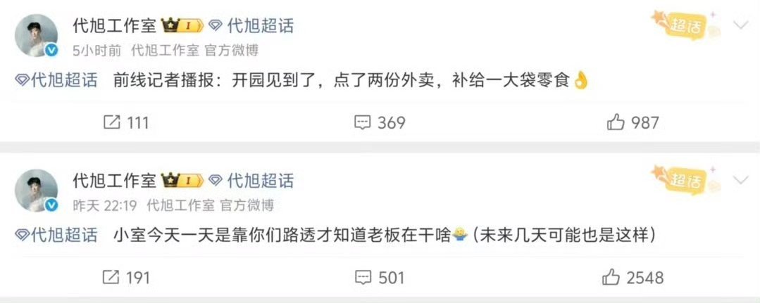 代旭 儿行千里母担忧 代旭真的是综艺里的小惊喜，看似迷糊不靠谱，实则细心又会照顾