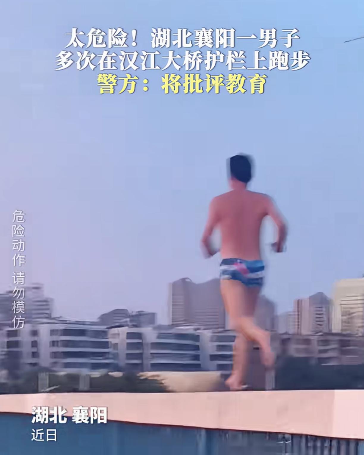 听说过跑步变健康的，听说过跑步受伤的，也听说过跑步搞得家庭破裂，影响婚姻的！
但