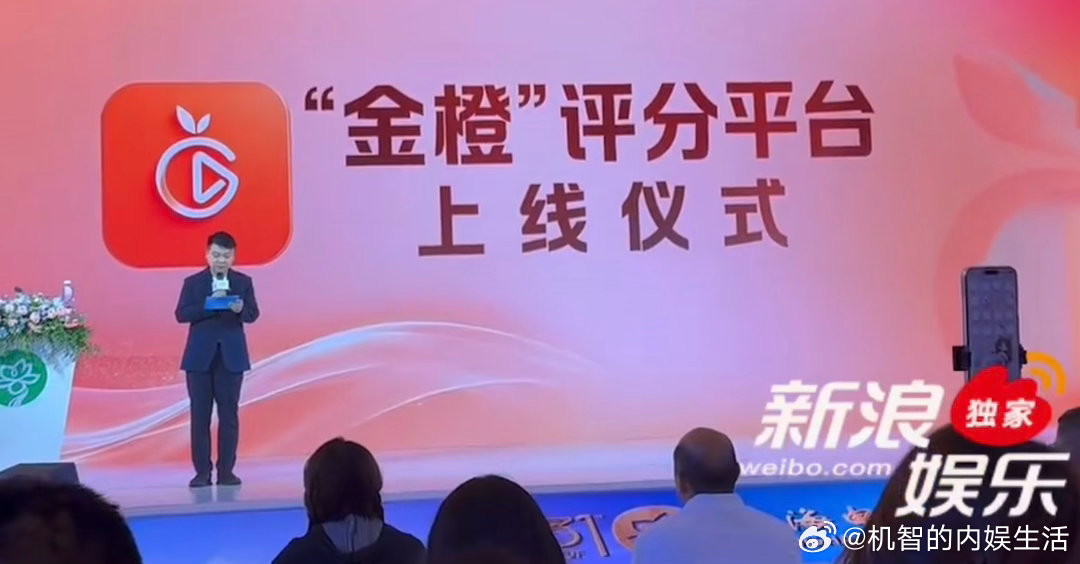 这个平台一上线最急的应该是第三方估算营销公司云合和不公正打分平台豆瓣吧中国网络视
