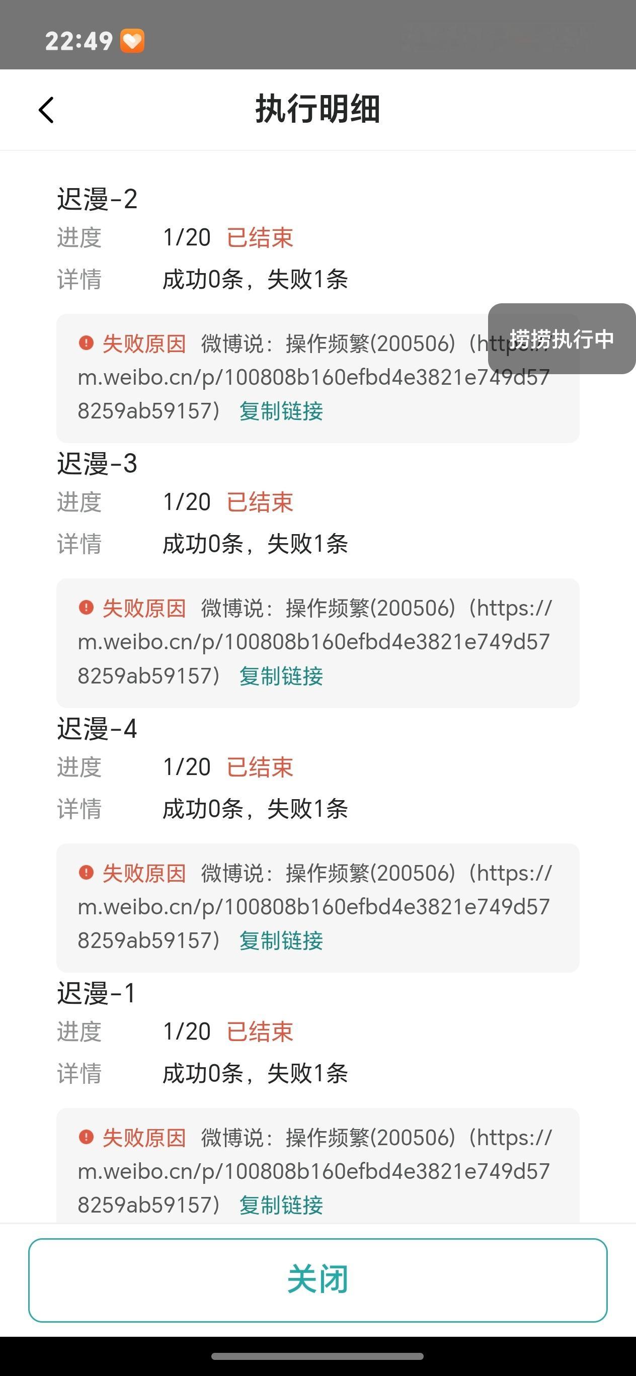 救救我[酸] ​​​