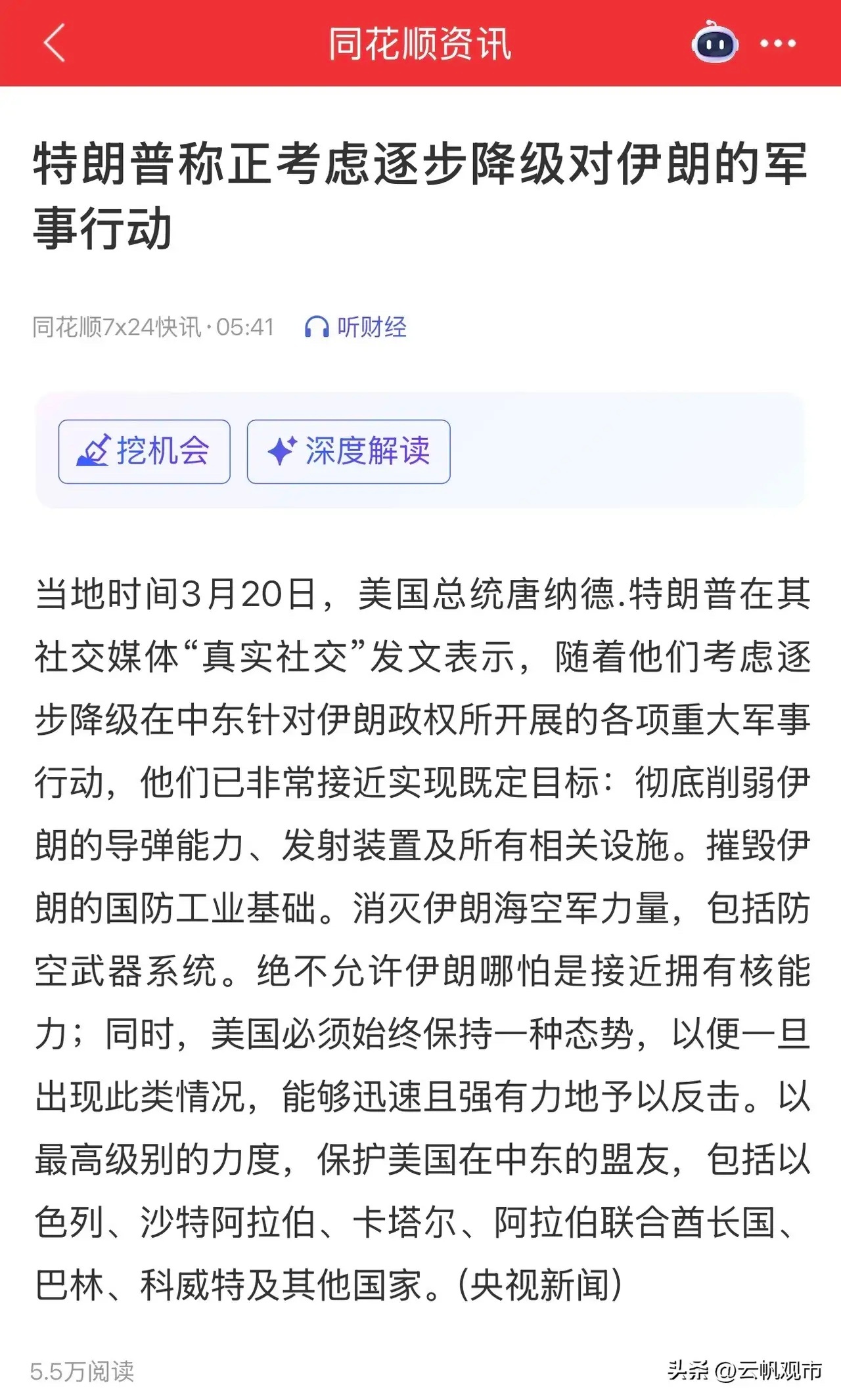 万万没有想到，游资大佬集体发文投降上了热搜！私募圈爆火的“反量化攻略”，游资圈又