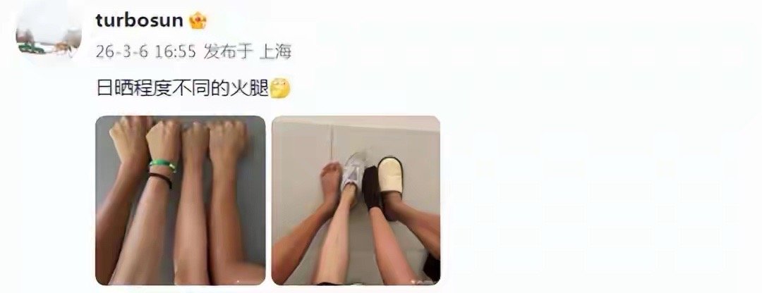 邓超一家海边度假都被晒黑，44岁孙俪好瘦，胳膊与12岁女儿一样细 