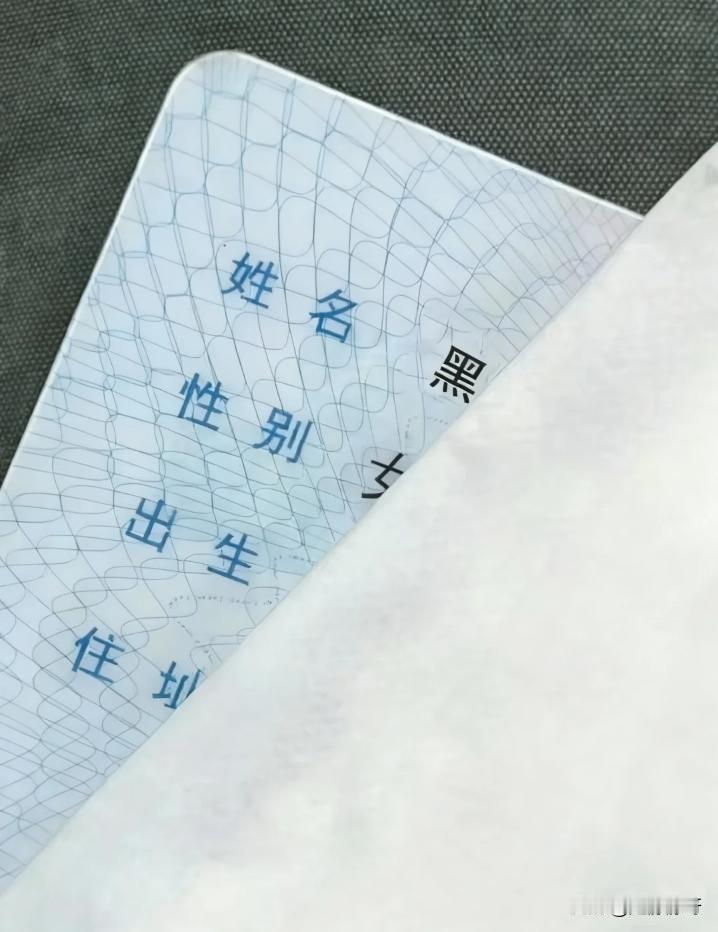 姓黑，根本不存在好听的名字！