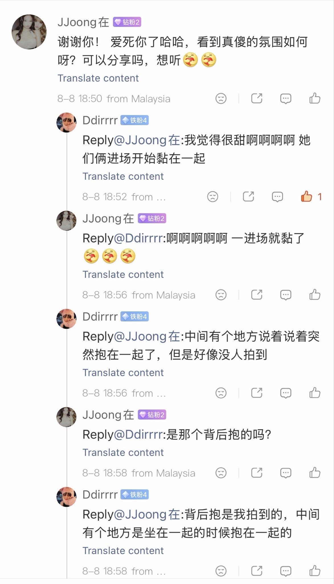 啧啧啧~~~jenlisa哦~~ 