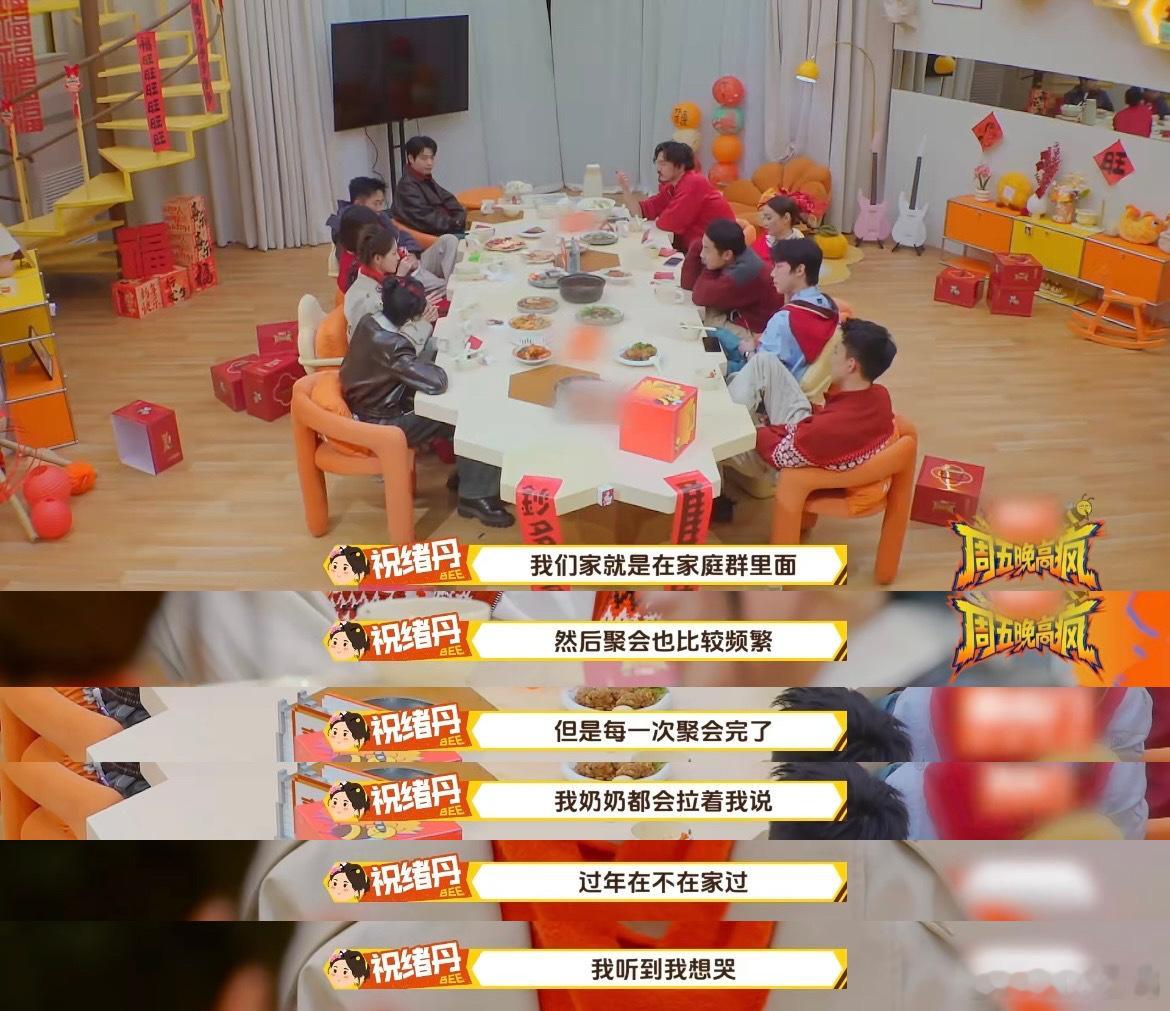 奶奶养大的孩子看不得祝绪丹这段 被奶奶宠大的孩子，最听不得 “我等你” 这三个字