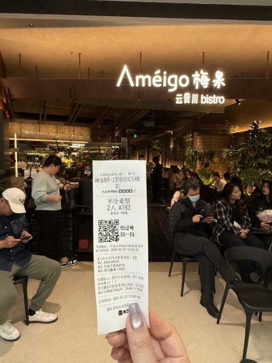 排队108桌❗️主打一个妹白来