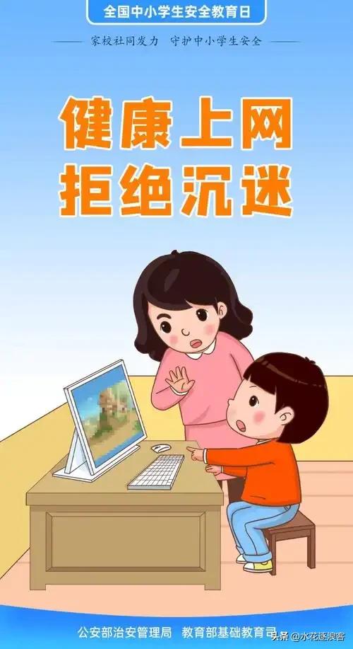 我认为应该

在我看来，完全有必要禁止未成年人玩网络游戏。这不是刻板管教，而是对