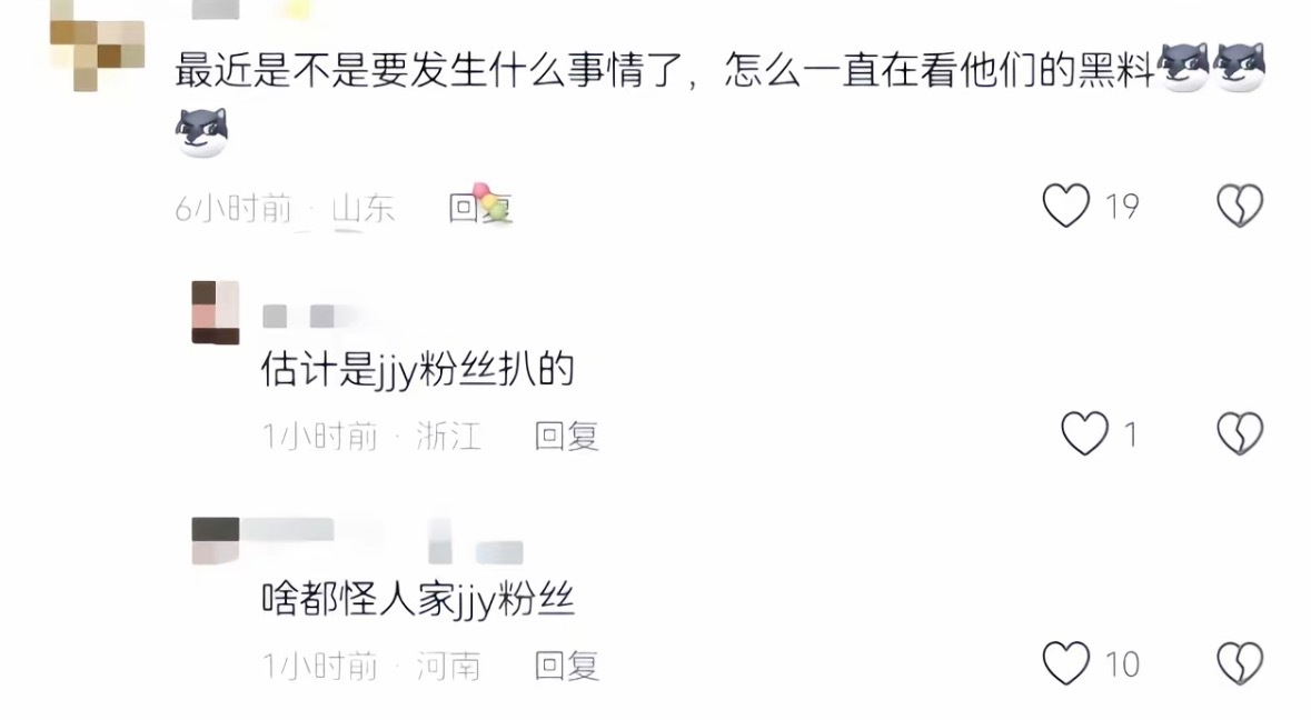 觉得自己命苦的 可以来看看鞠婧祎跟鞠婧祎粉丝 ​​​