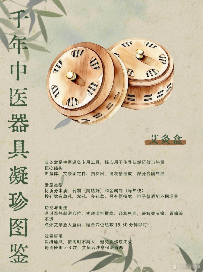 千年中医药文化正在海外落地生根 中医药的跨文化传播正在加速！五系中医药大学的办学