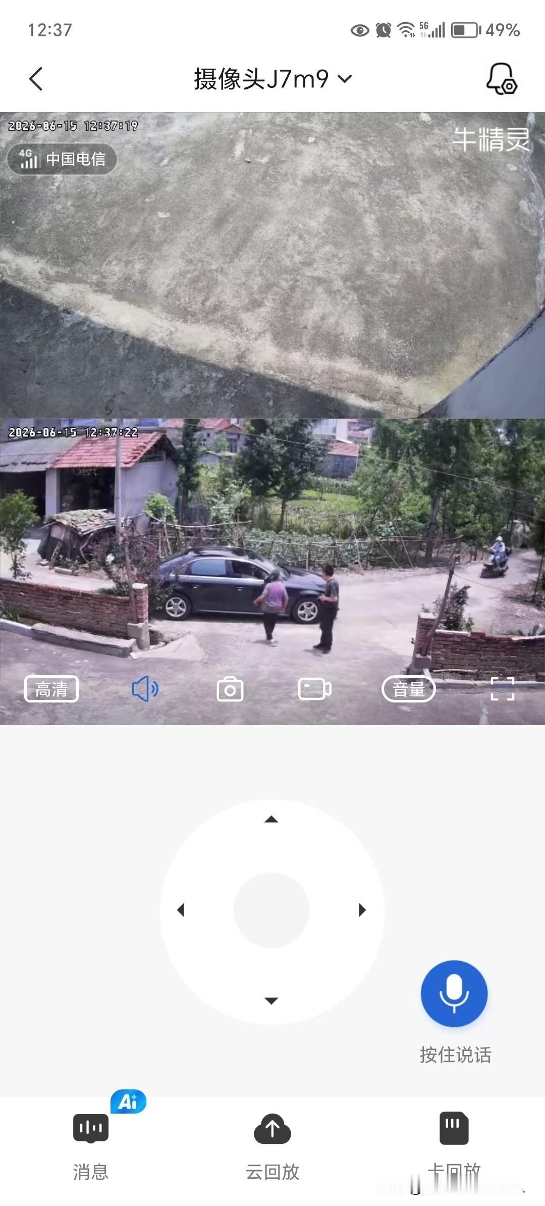 回乡下看留守老人