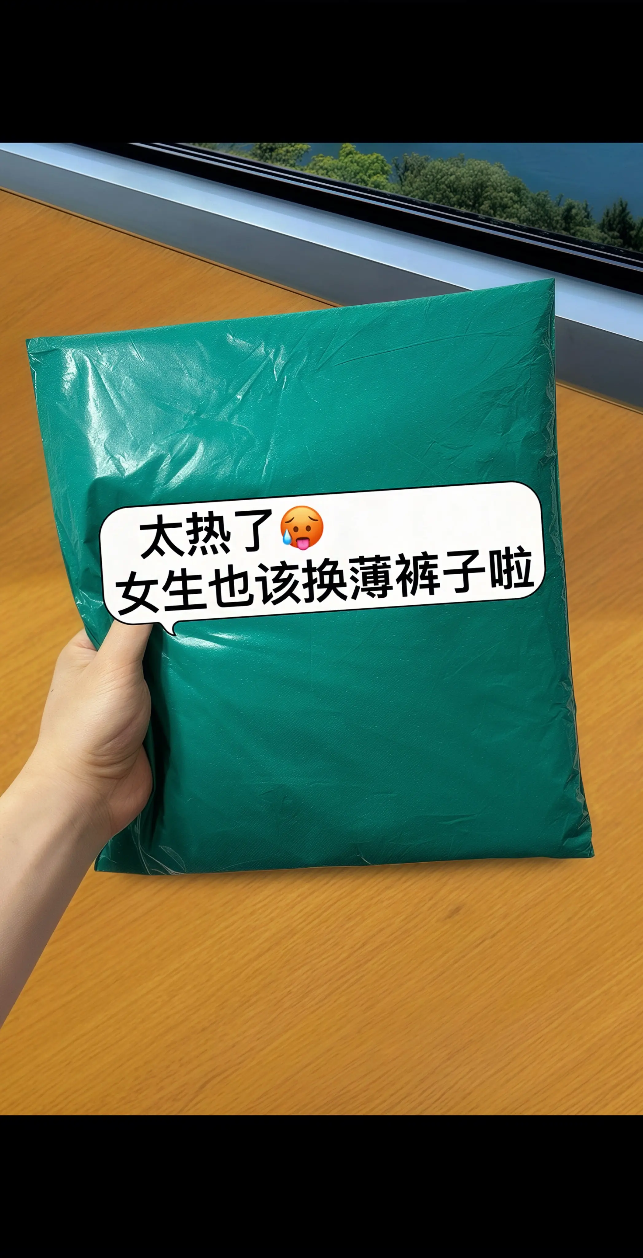 姐妹们！挖到夏天巨好穿的裤子！这条高腰褶皱弯刀裤，穿上立马显瘦！高腰设...