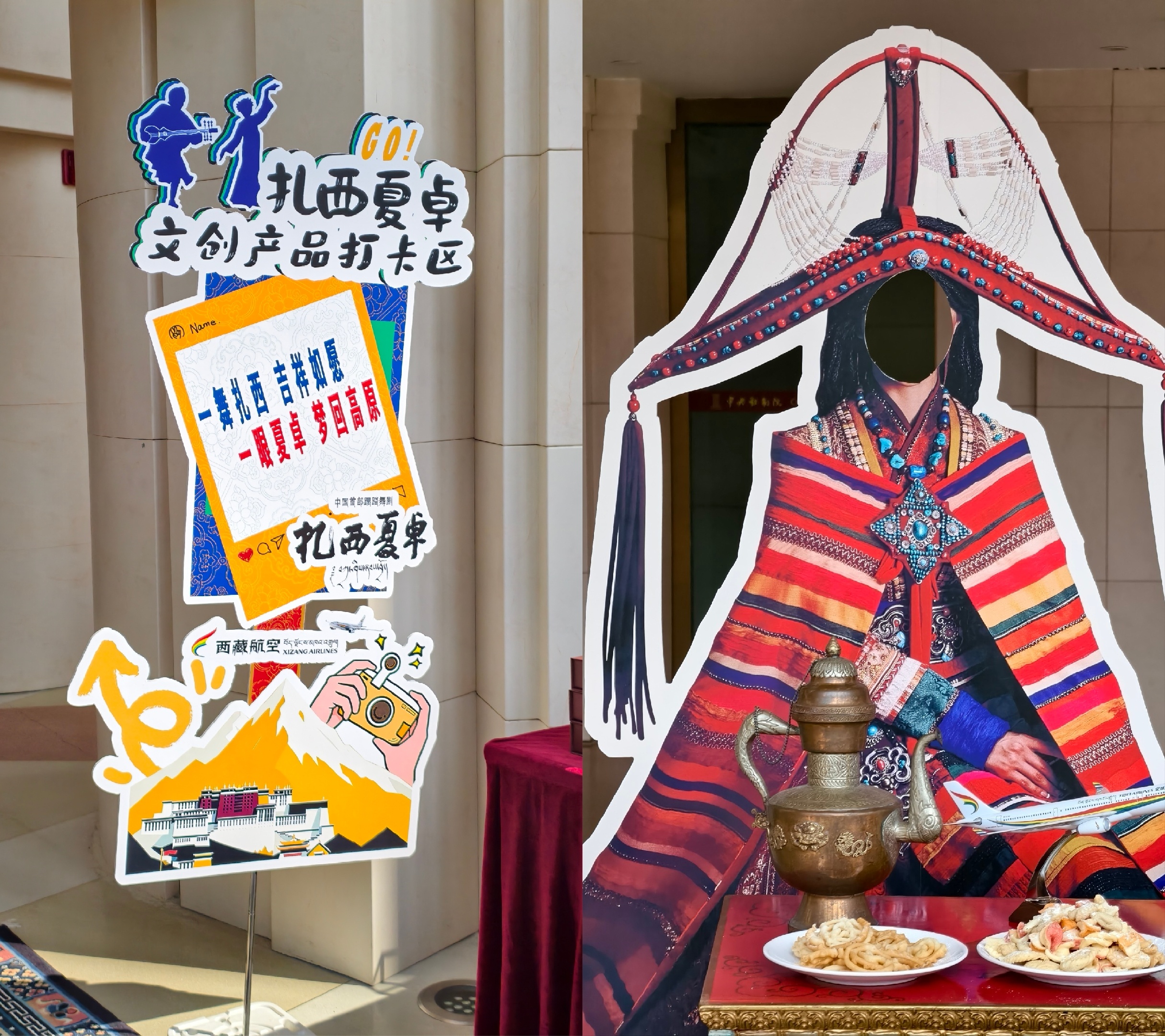 3月28日晚，西藏百万农奴解放纪念日，中国首部踢踏舞剧《扎西夏卓》在北京震撼首演