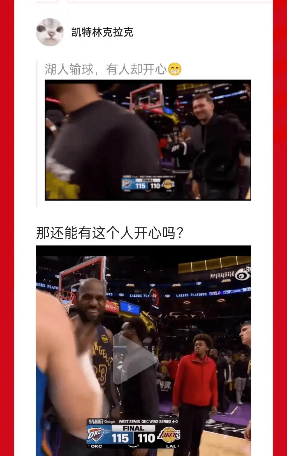 东子笑笑怎么了
副goat不也开心的笑了吗，差不多得了