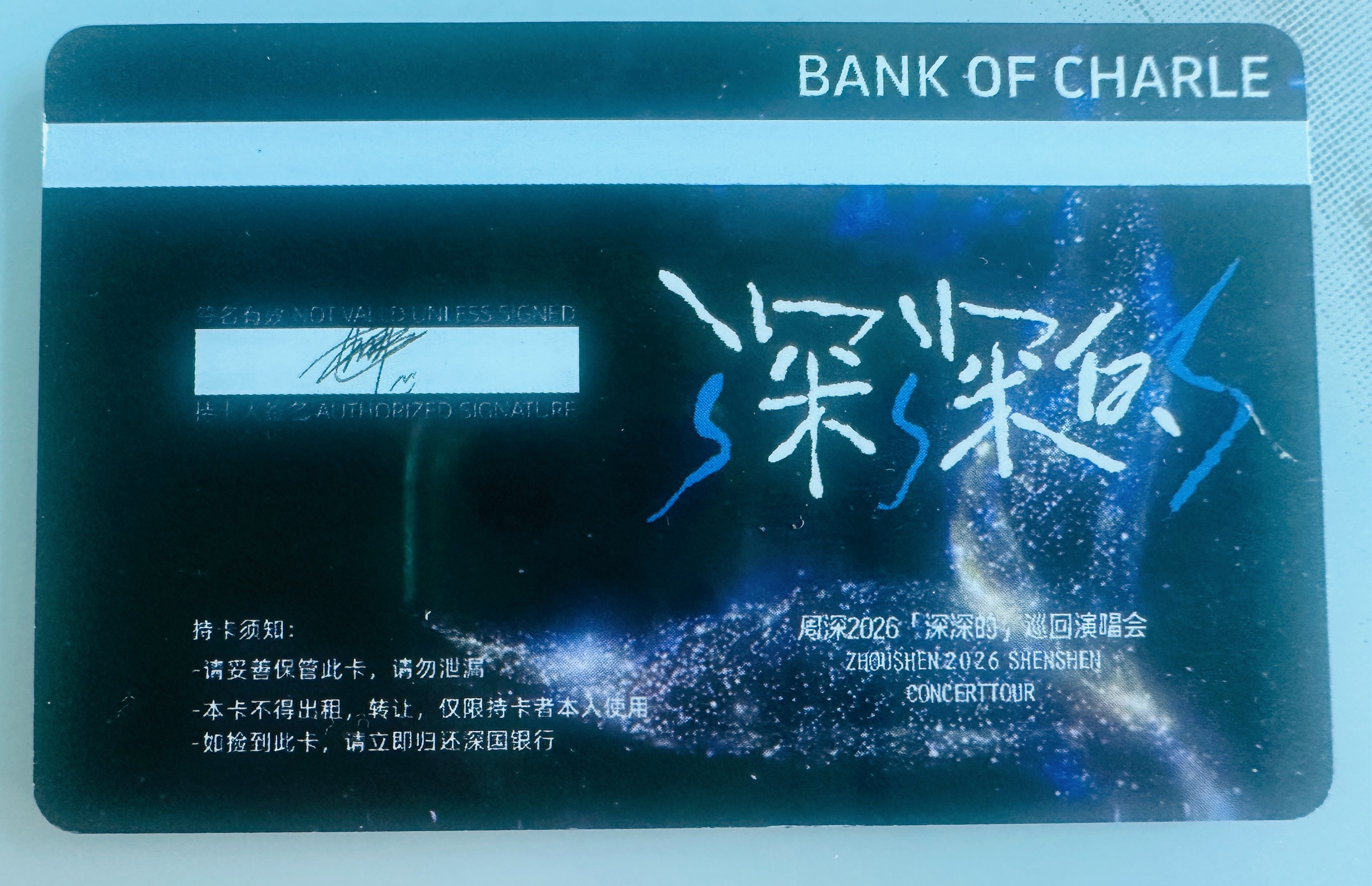 整理包包，发现被偷偷塞物料了哪位小可爱塞的呀，谢谢了