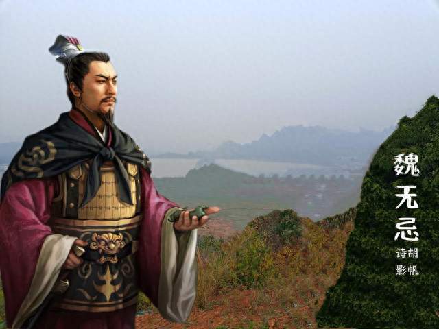 信陵君魏无忌：魏国最后的王牌，两次击败强秦，却毁于君王猜忌