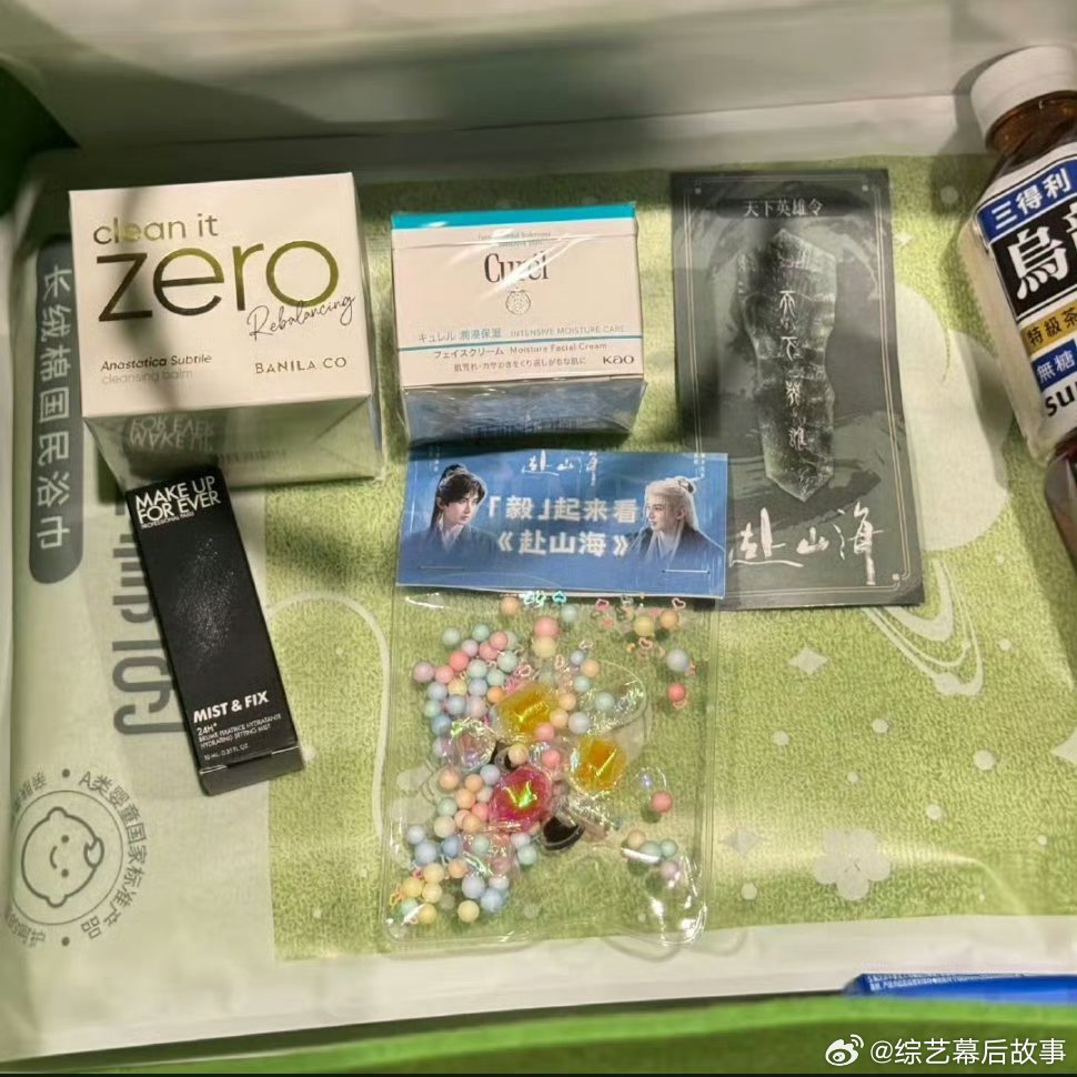 成毅追剧团伴手礼成毅赴山海追剧团伴手礼 亲眼见了伴手礼实物，分量超足！酸奶解腻、