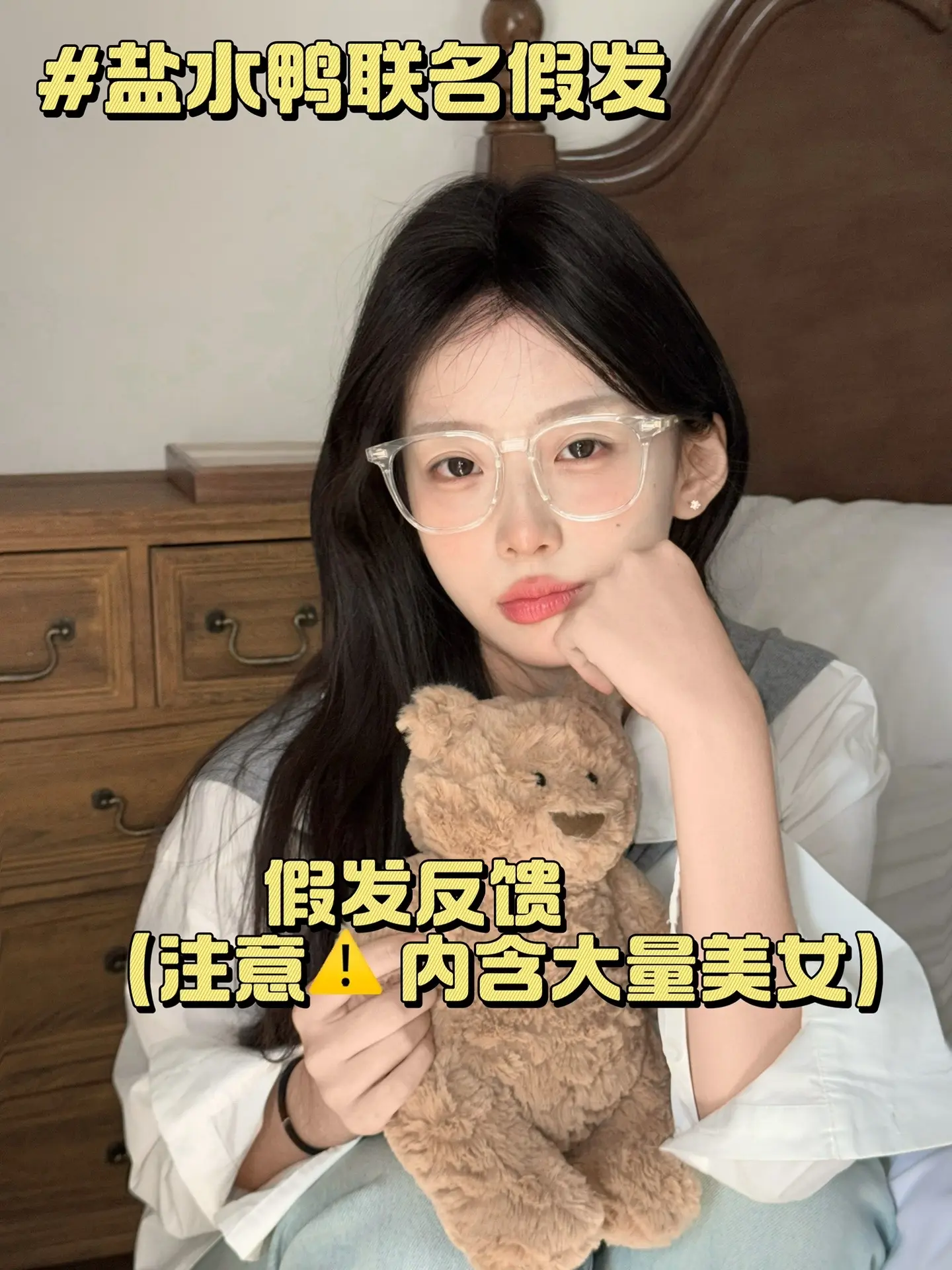 哈哈哈哈哈近期美女来咯