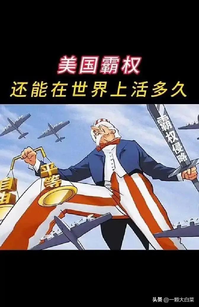 面对伊朗这种抱着“同归于尽”打法的狠角色，一向嚣张的美国这回是真怂了，怂得明明白