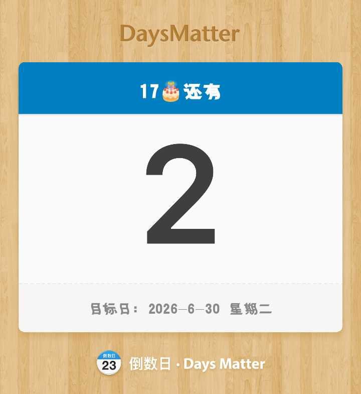 关晓彤 姐姐我生日也快到了宠我一次好吗