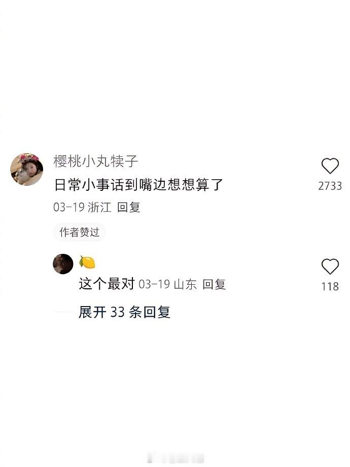 什么时候该结束一段关系 