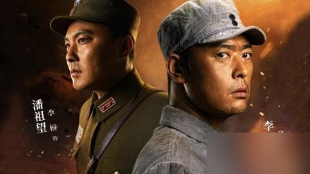 我真的要被《九个弹孔》的选角操作给整笑了。

以前总有人瞎叨叨，说红色剧找烈士后