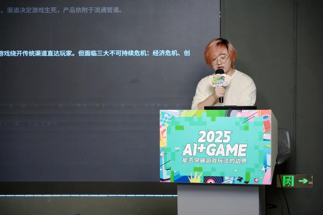 离职腾讯创业，已获三轮融资，创始人：现在行业面临三大危机