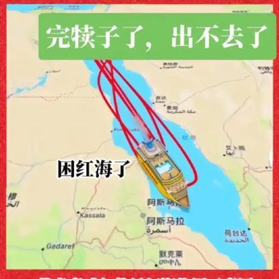 突发！导弹来袭，美军终于承认受到反舰弹道导弹袭击。

美国中央司令部在6月4日终