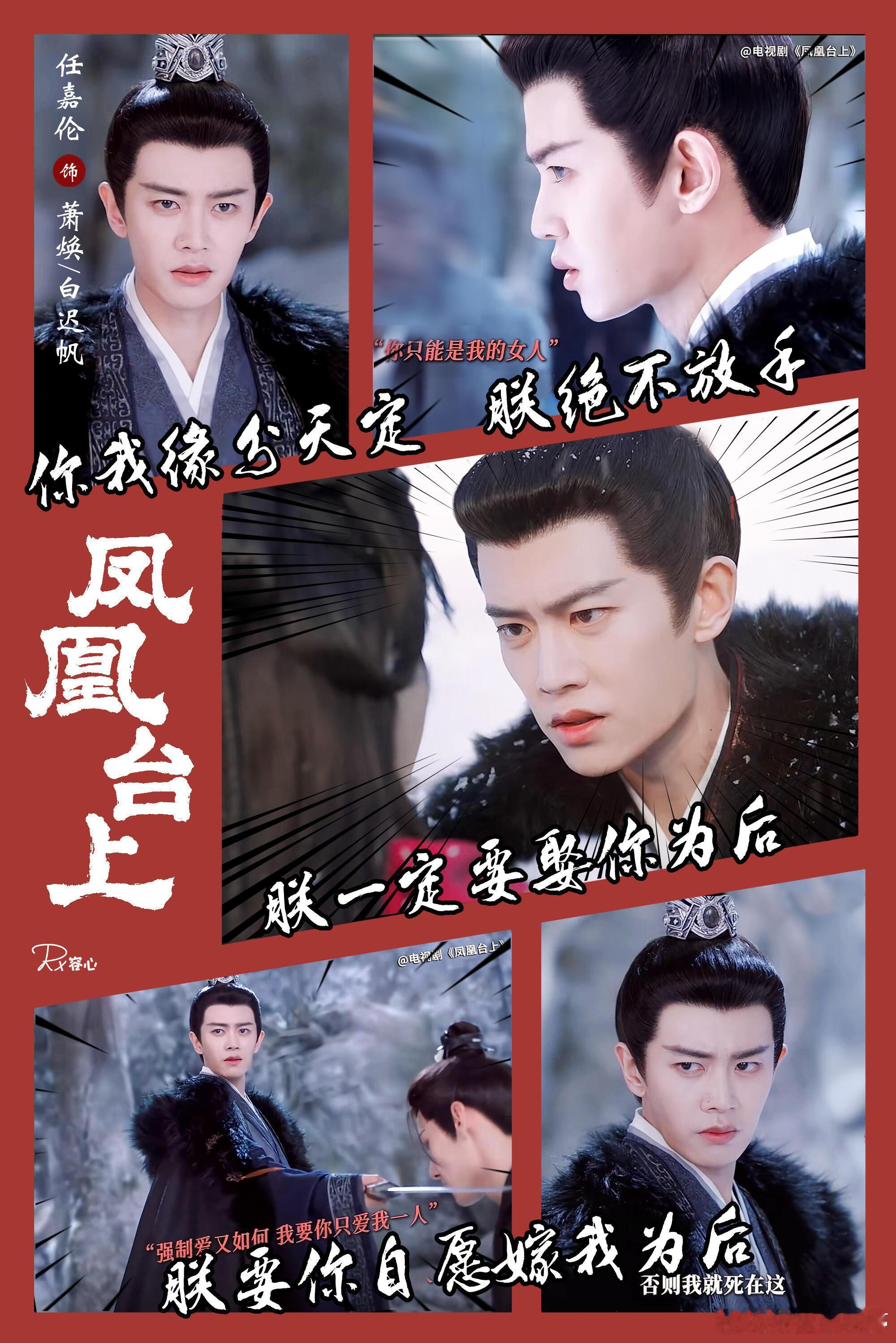 剧情古早，演技高定！短剧节奏，长剧质感！真的太期待嘉伦的古偶啦！ 