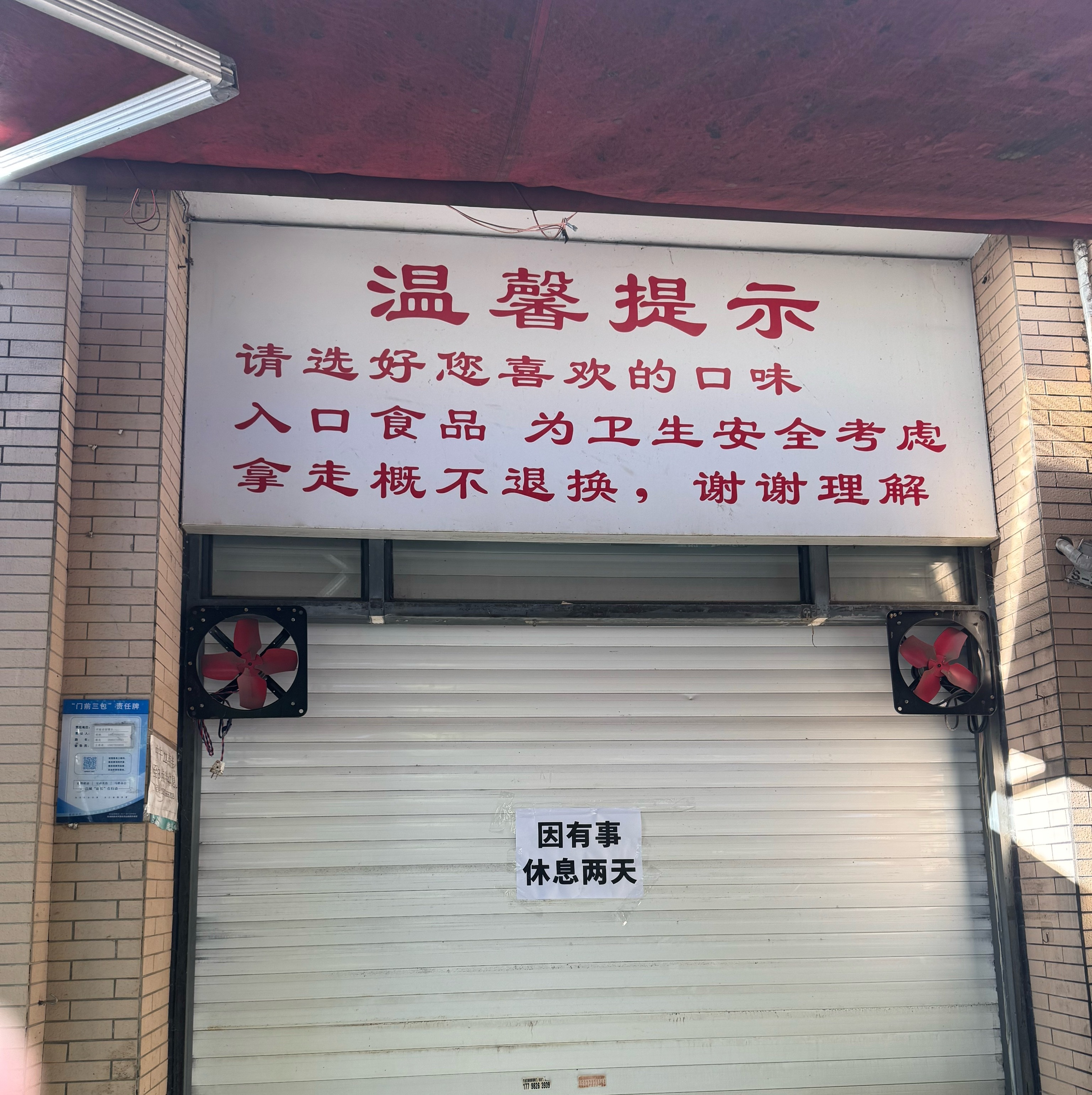 我特意早起来买馒头，结果… 