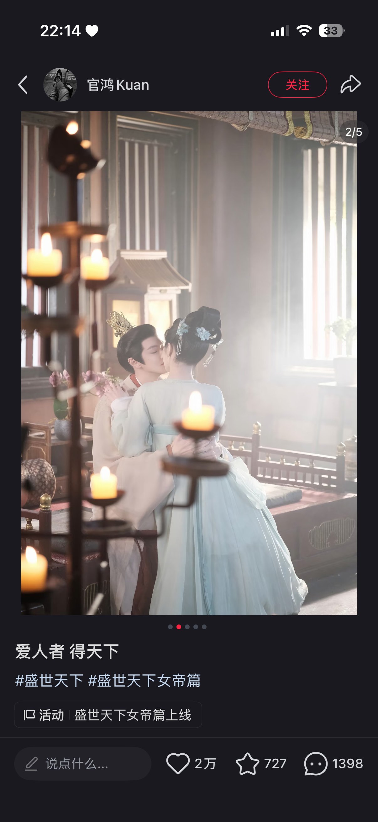 元治9599 👑元治 盘点一下自sstx女皇篇发布到现在我们母父每天的糖各位9