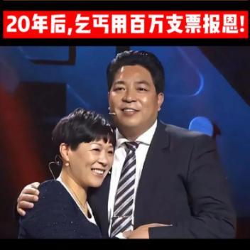 1993年，17岁的重庆小伙何荣锋流浪到浙江，饿得两眼发黑。摆摊的戴杏芬把他领回