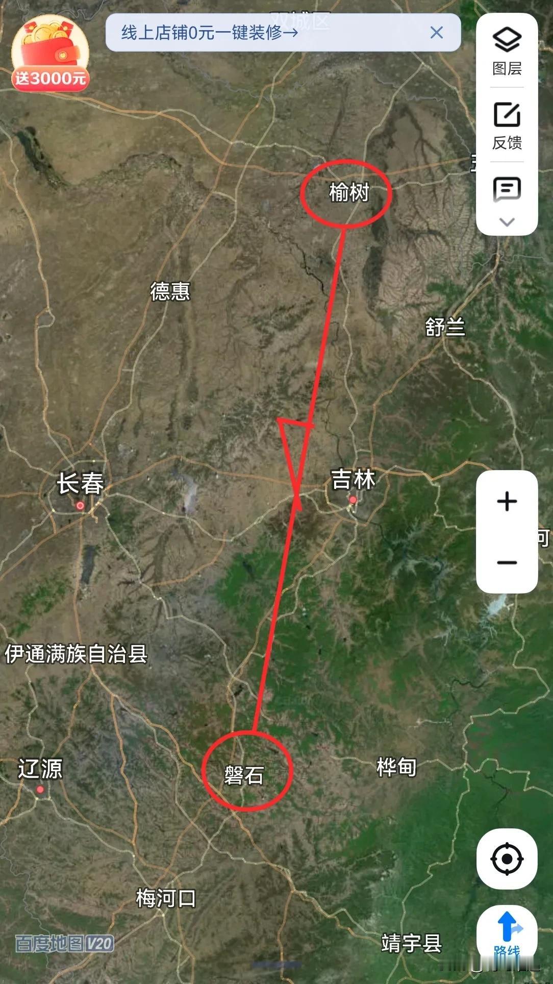 85后从长春榆树4到吉林磐石2是提拔重用吗？
长春榆树市，有天下第一粮仓的美誉。