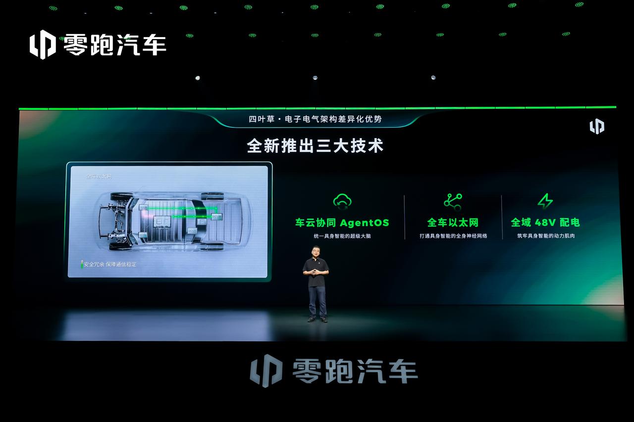 提车半年，8月份看到零跑全球交付超10.3万台，连续两月破10万，我心里挺踏实。