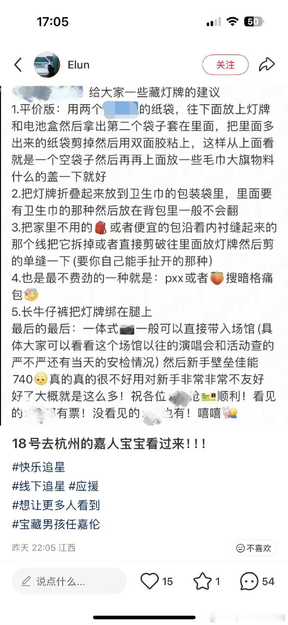 为什么连xpx文案都偷，几句话都组织不出来吗？难怪和它们交流的时候就像对牛弹琴，