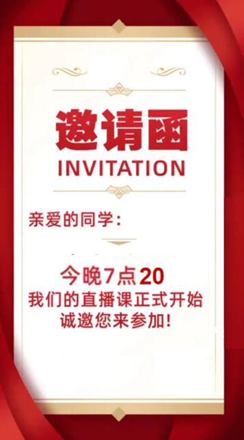 参加！