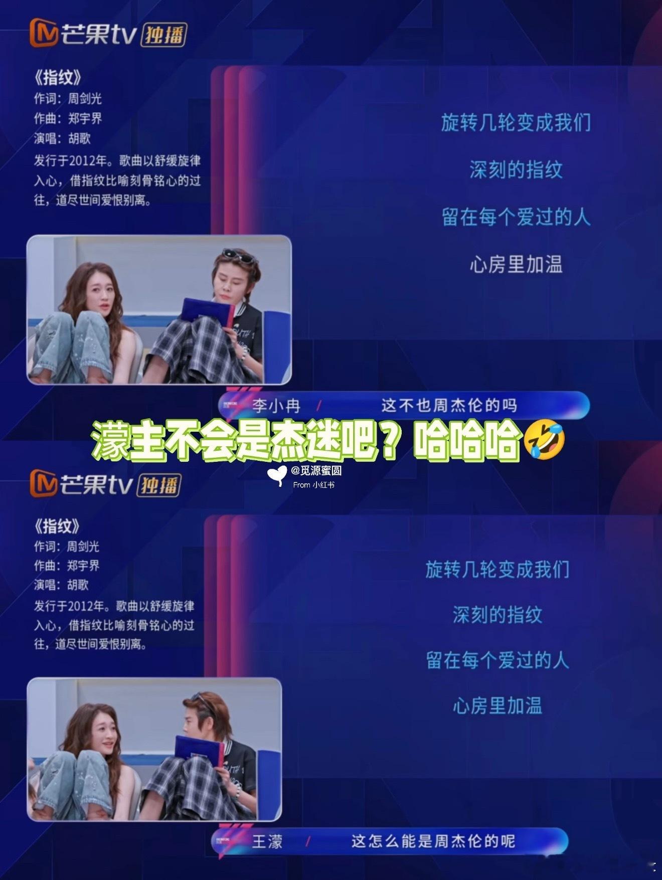 乘风2026总决赛双人曲歌单 浪姐今年含蔡依林和周杰伦，双J的歌特别多