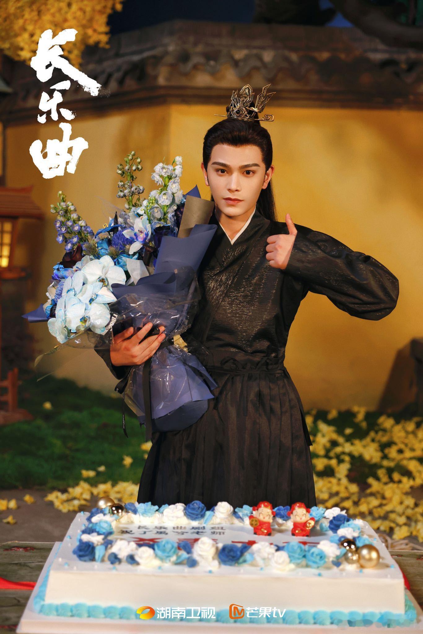 #长乐曲全阵容官宣# 真的有感受到剧组的用心和尊重观众的态度，邓恩熙和丁禹兮的新