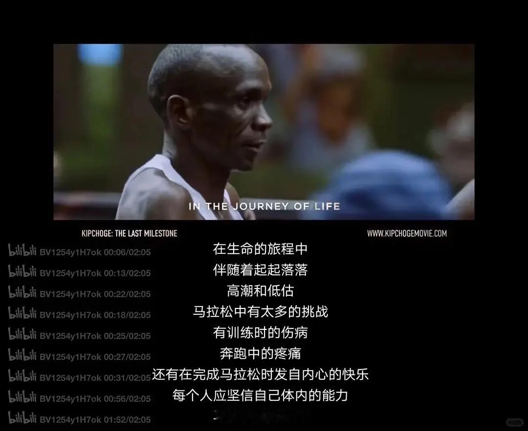 华为2026年首签跑神基普乔格马拉松之神基普乔格携手华为 跑友们的专业装备福利要