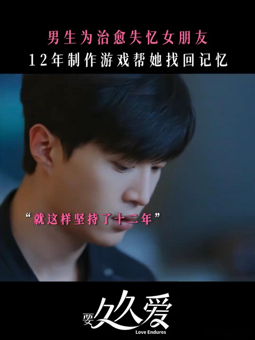 #蒋翼用他的爱铺满了黄瀛子的未来# 故事的设定太出乎意料了，你永远都没有办法想象