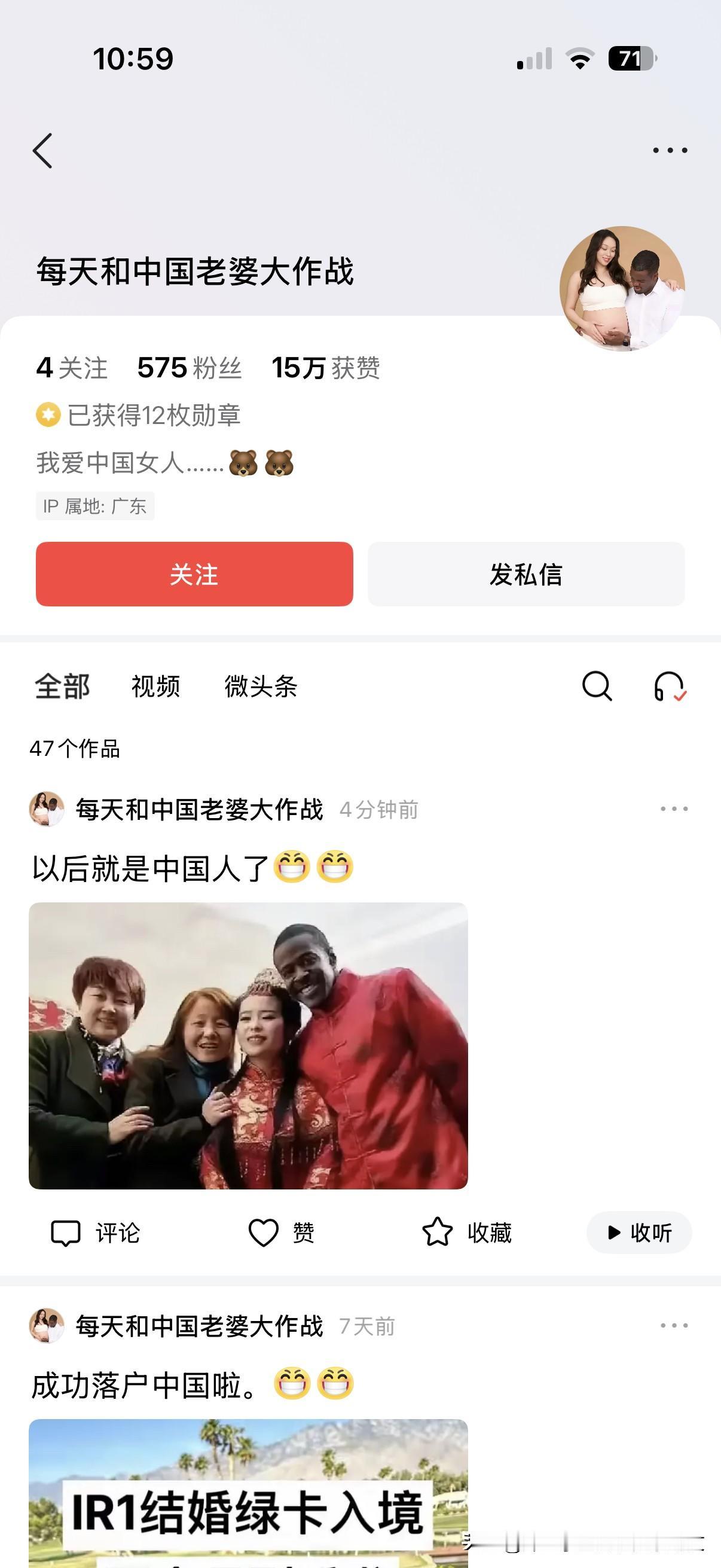 坏人越来越多了！
大家一定要警惕，我已经举报了，
就这还有15万点赞，建议大家深